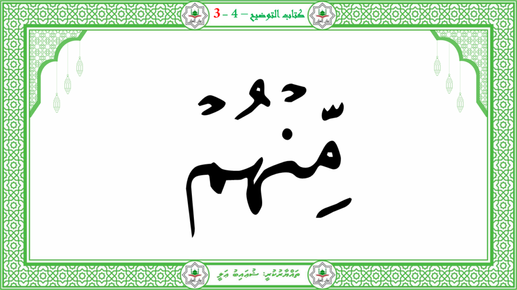 3- سورة عبس - 122