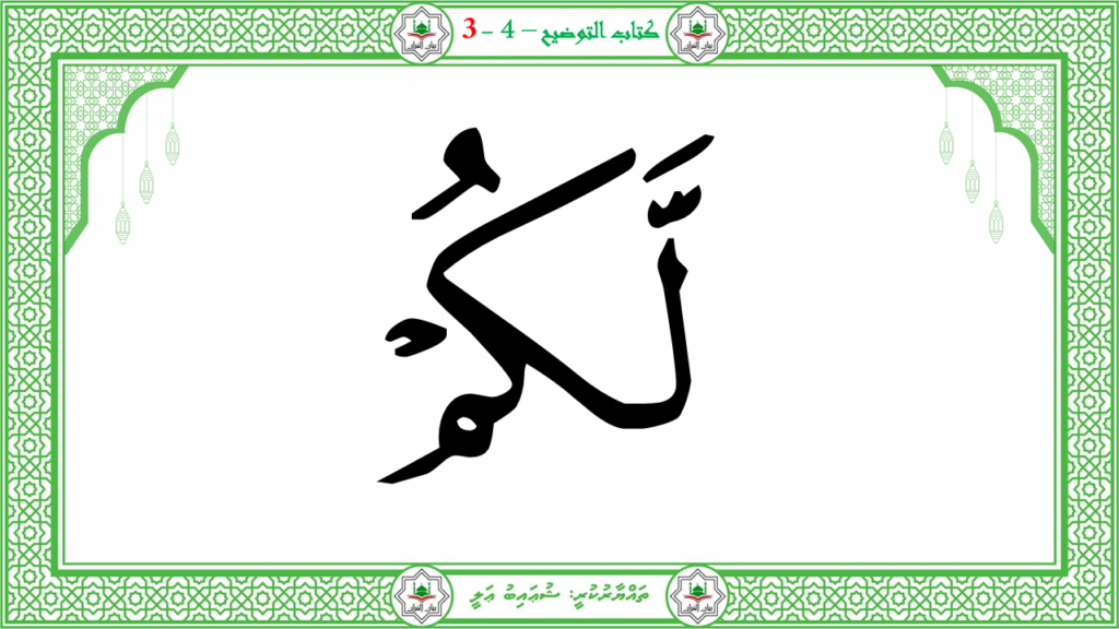2- سورة النّازعات - 124