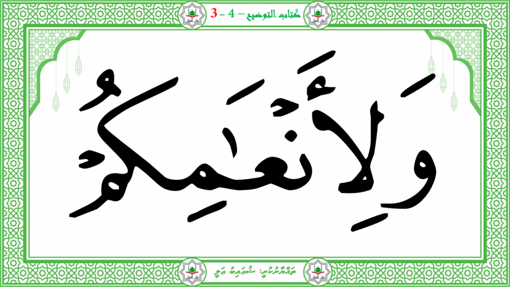 2- سورة النّازعات - 125