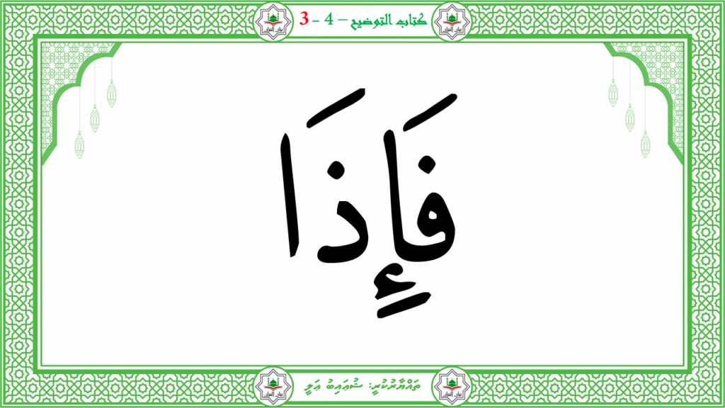 2- سورة النّازعات - 126