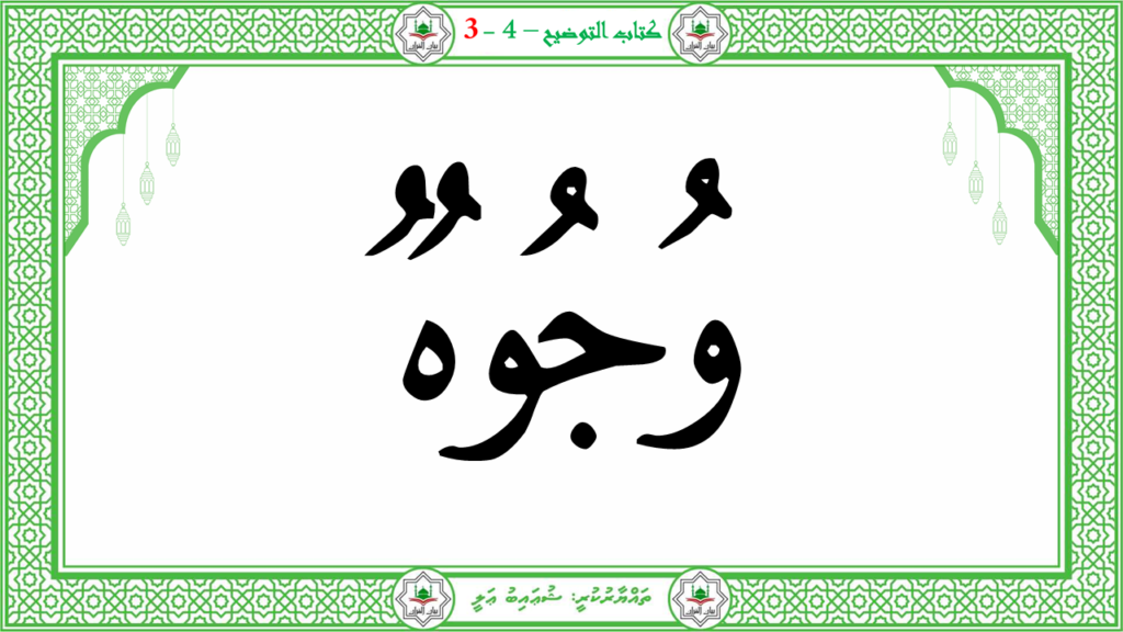 3- سورة عبس - 126