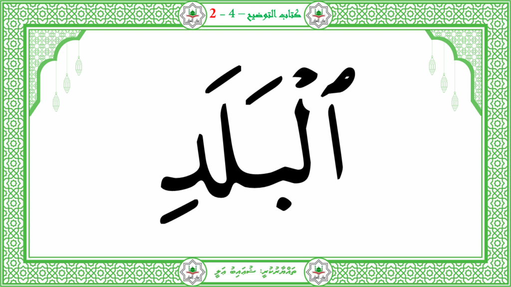 5- سىوة البلد - 13