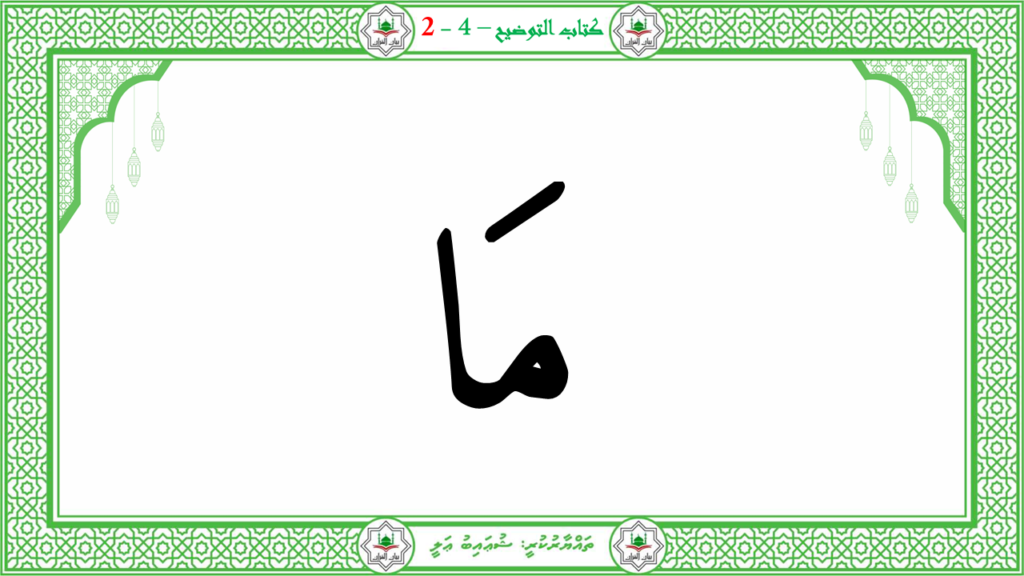 8- سورة الضحى - 13