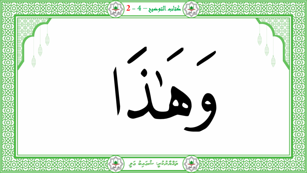 10- سورة التين - 13