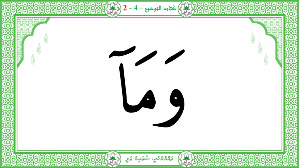 12- سورة القدر - 13
