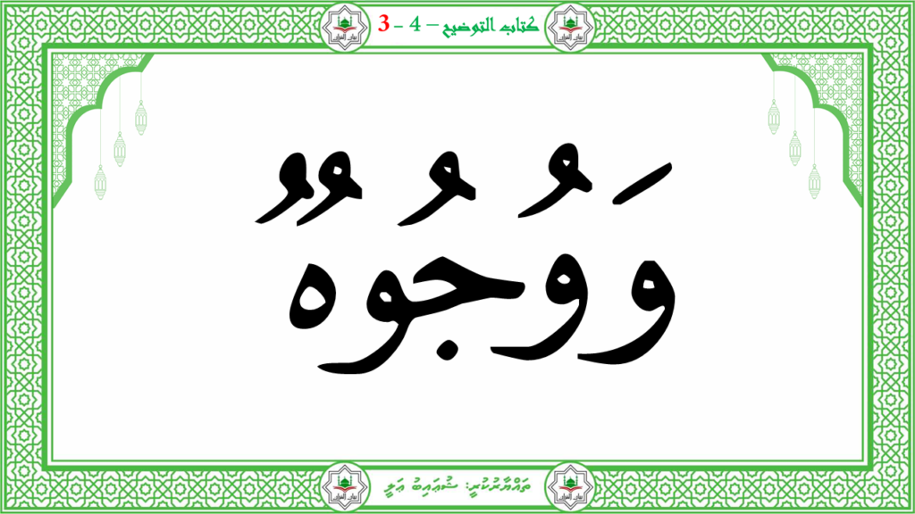 3- سورة عبس - 131