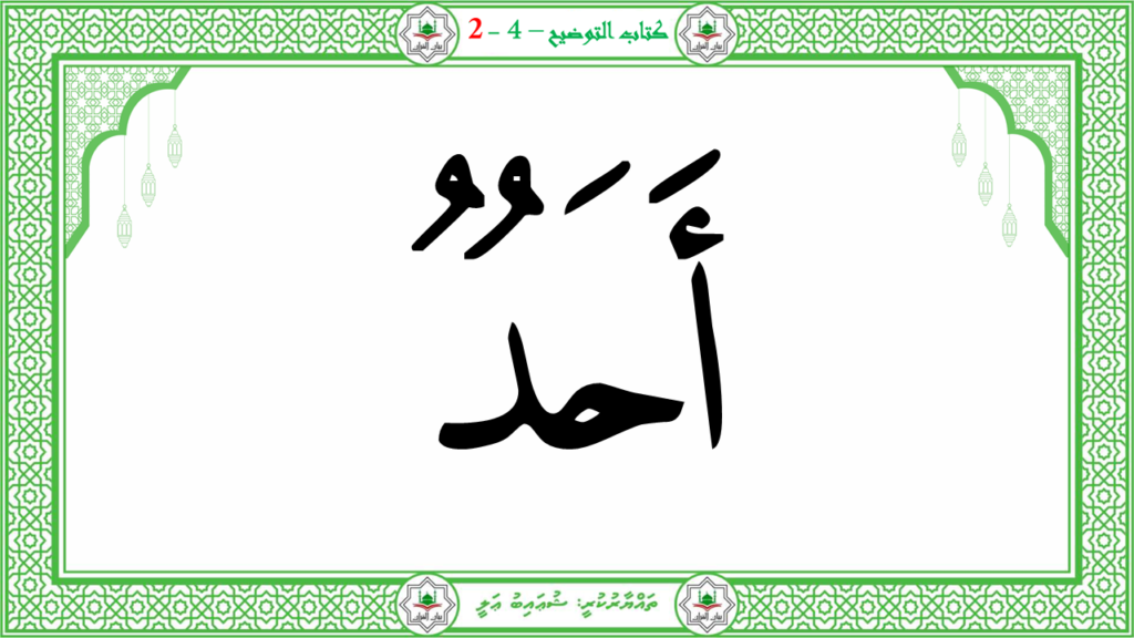 4- سورة الفجر - 132