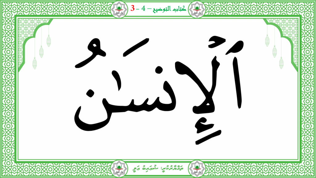 2- سورة النّازعات - 132