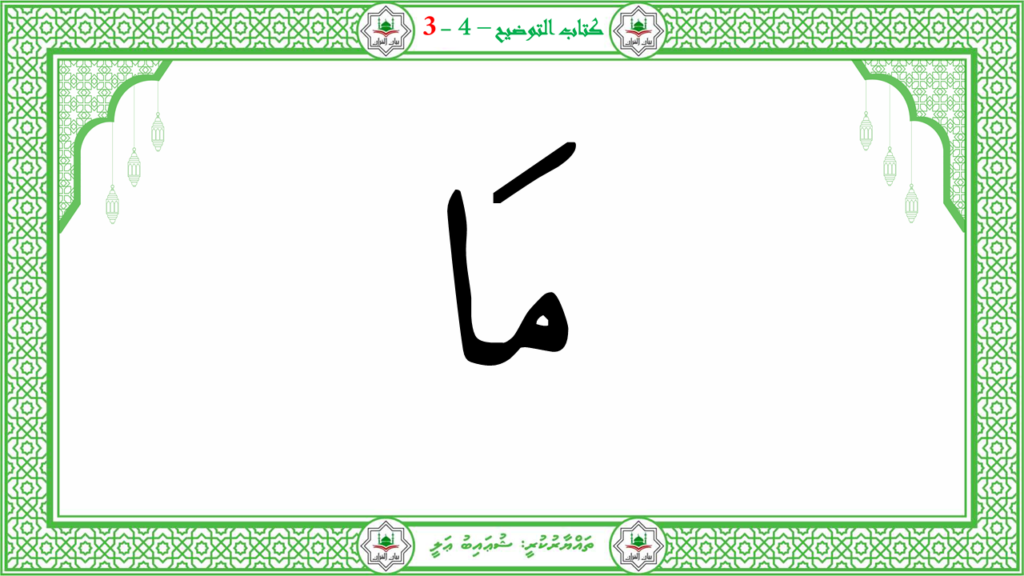 2- سورة النّازعات - 133