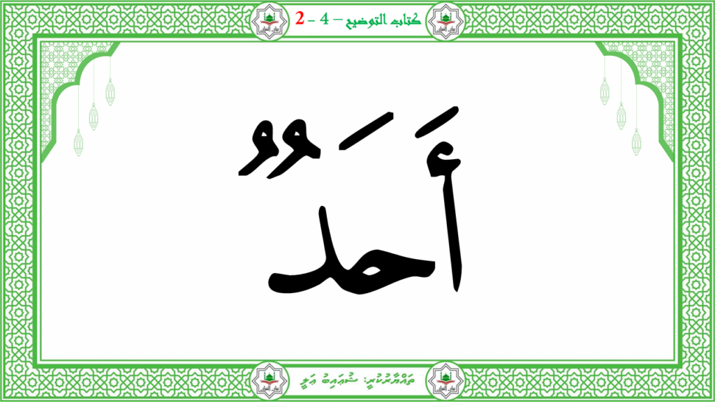 4- سورة الفجر - 136