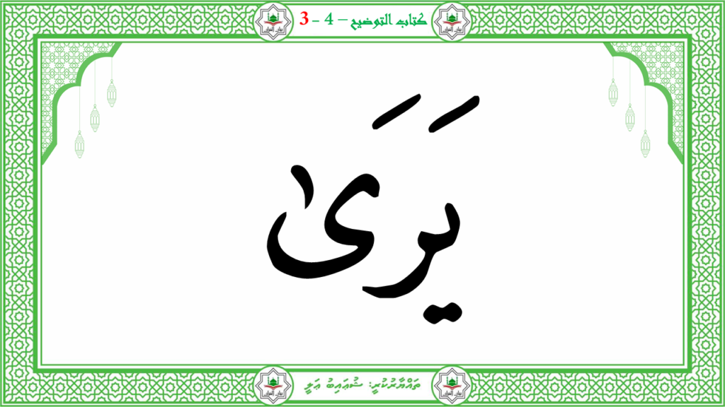 2- سورة النّازعات - 138