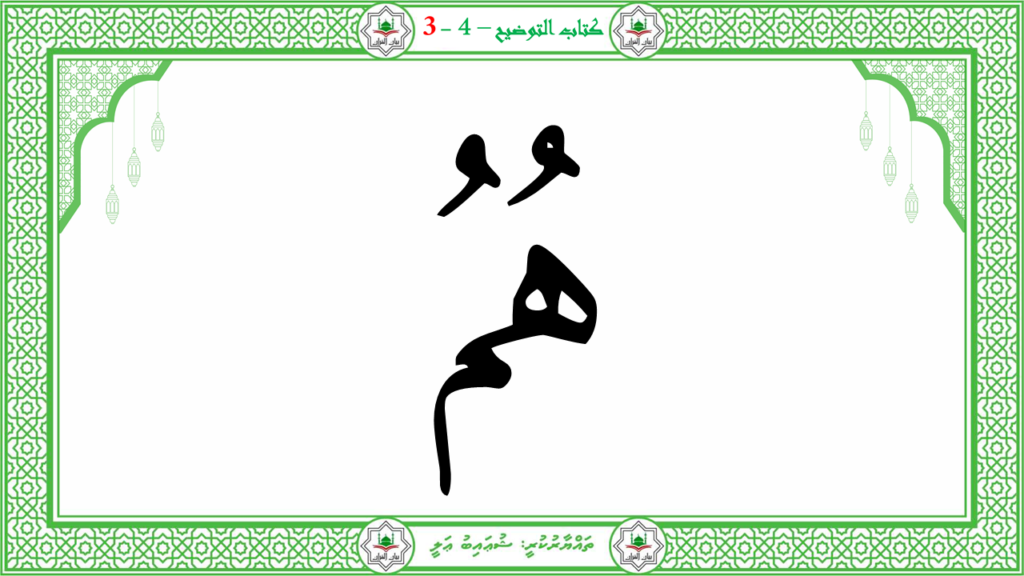 3- سورة عبس - 138