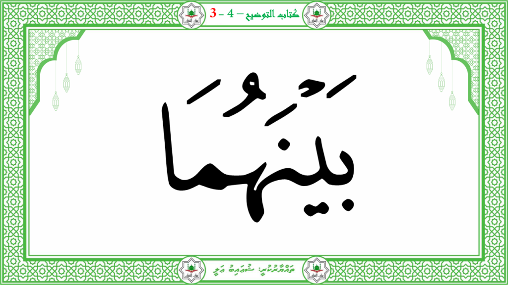 1- سورة النبإ - 139