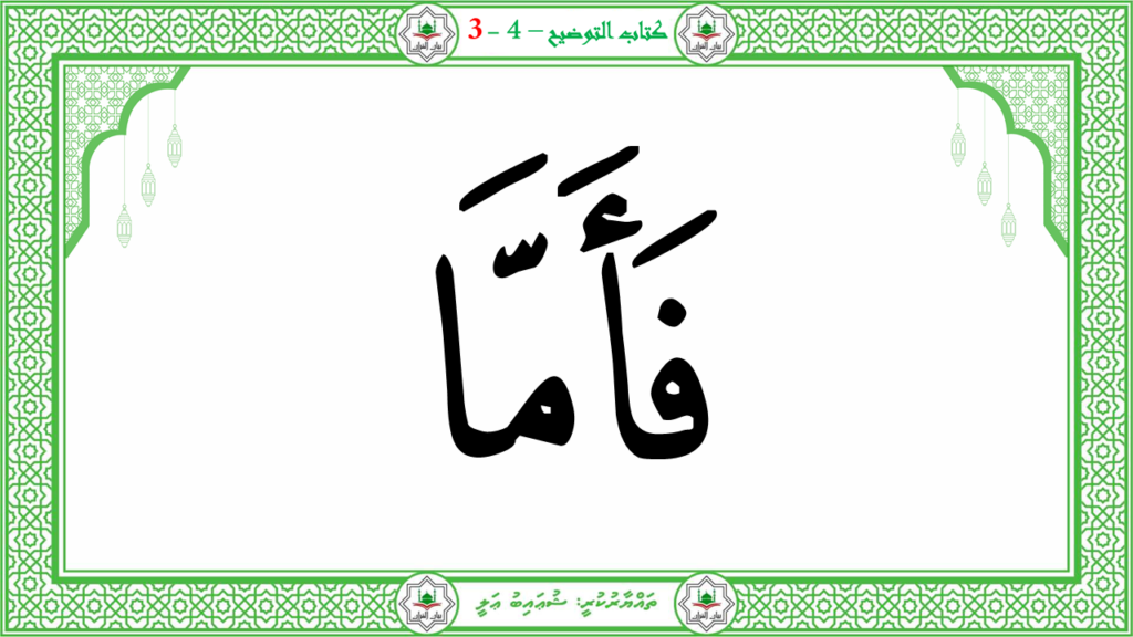 2- سورة النّازعات - 139
