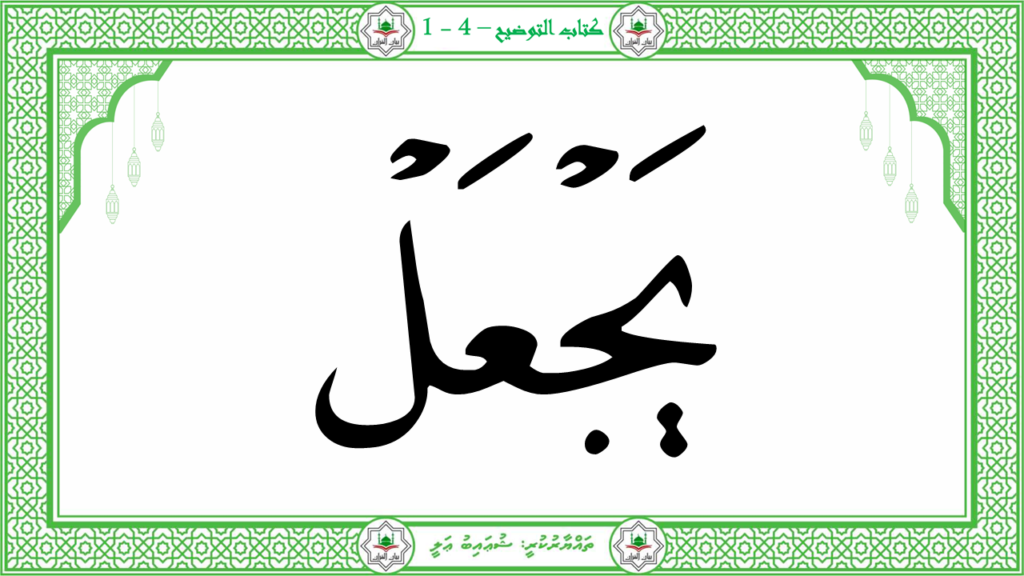 10-سورة الفيل - 14