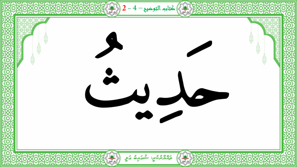 3- سورة العاشية - 14