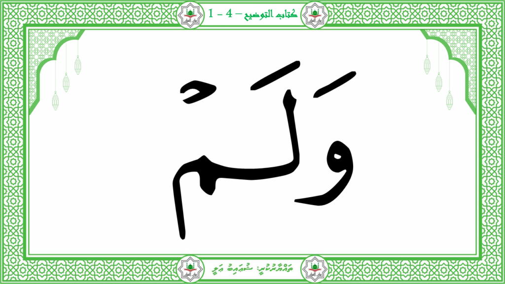 3-سورة الإخلاص - 14
