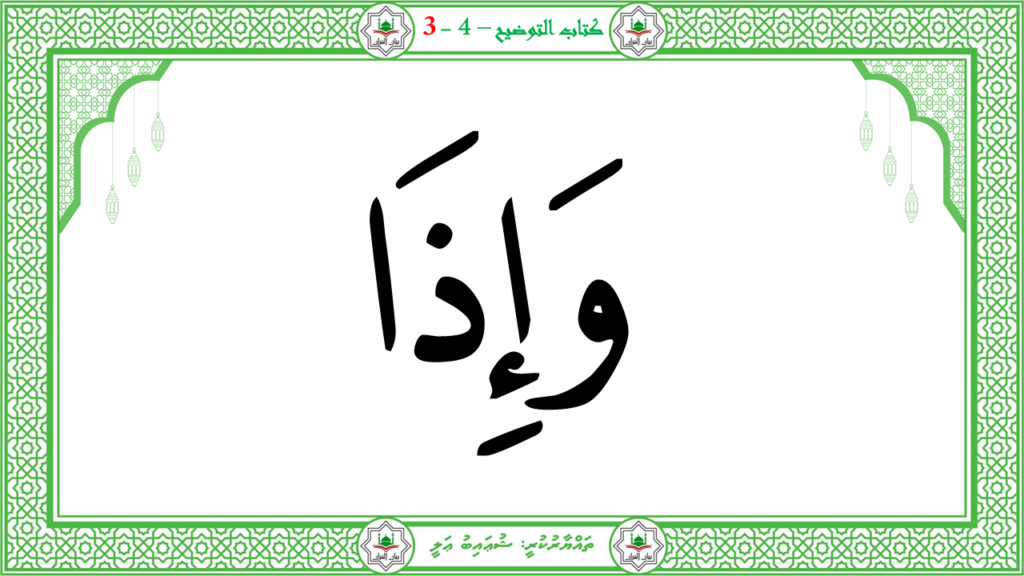 7- سورة الإنشقاق - 14