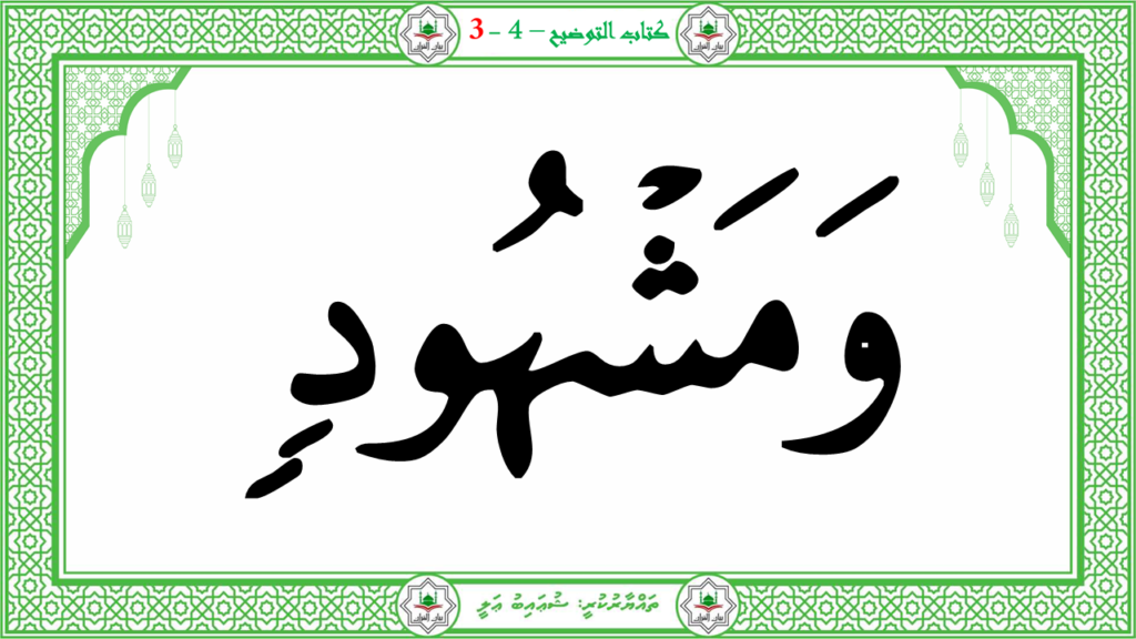 8- سورة البروج - 14