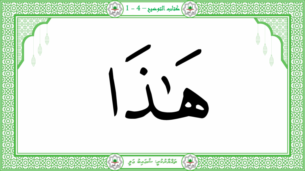 9-سورة القريش - 14
