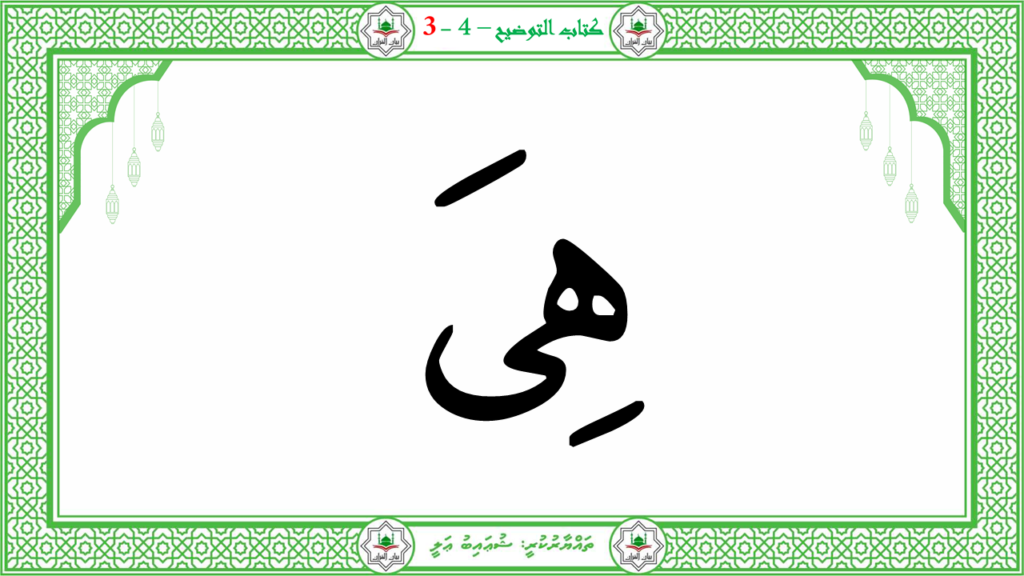 2- سورة النّازعات - 147