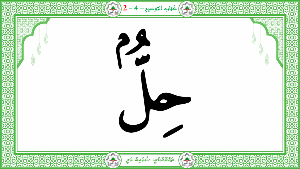 5- سىوة البلد - 15