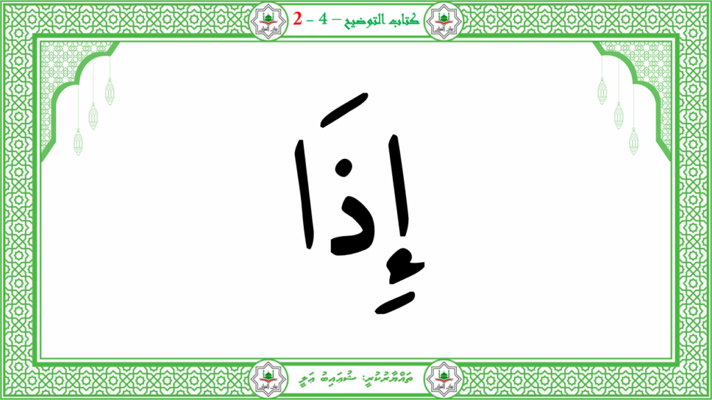 6- سورة الشّمس - 15