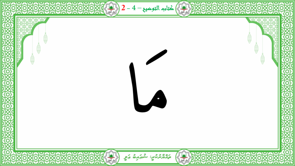 12- سورة القدر - 15