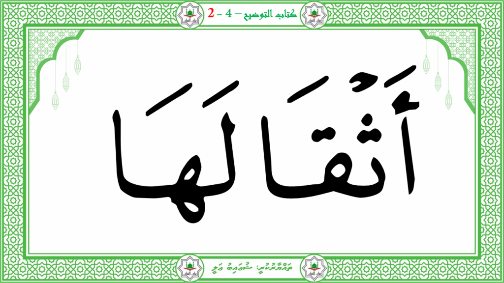 14- سورة الزلزلة - 15