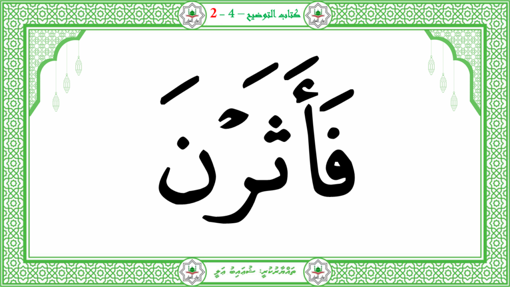 15 – سورة العاديات - 15