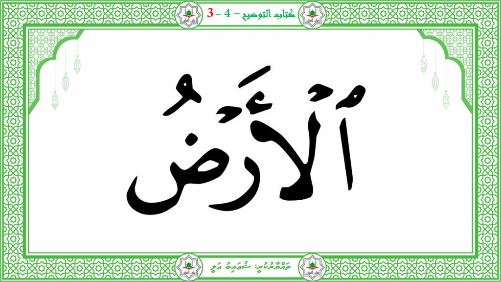 7- سورة الإنشقاق - 15