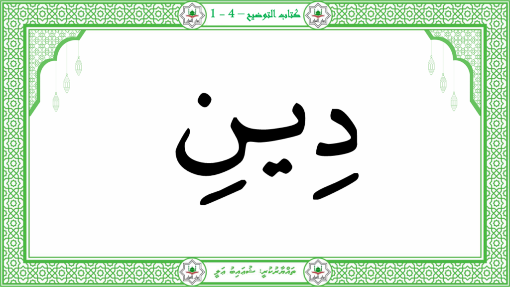 5-سورة النصر - 15