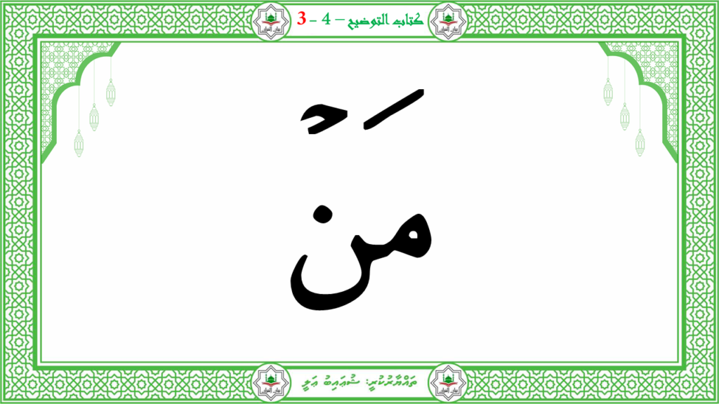 2- سورة النّازعات - 150