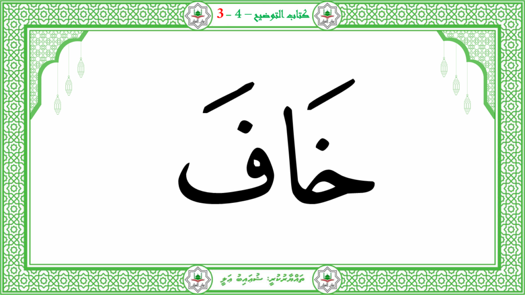 2- سورة النّازعات - 151
