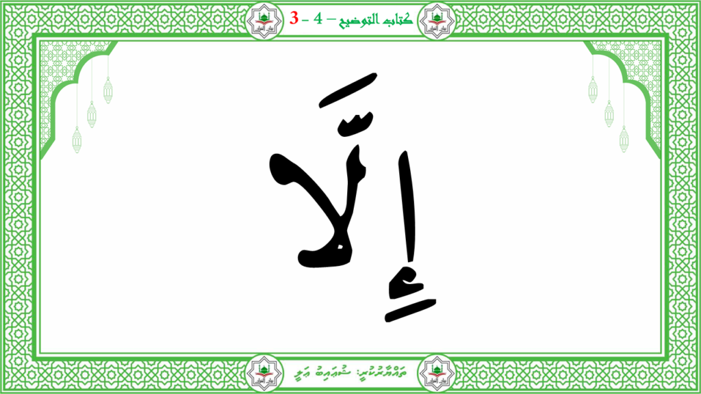 1- سورة النبإ - 152