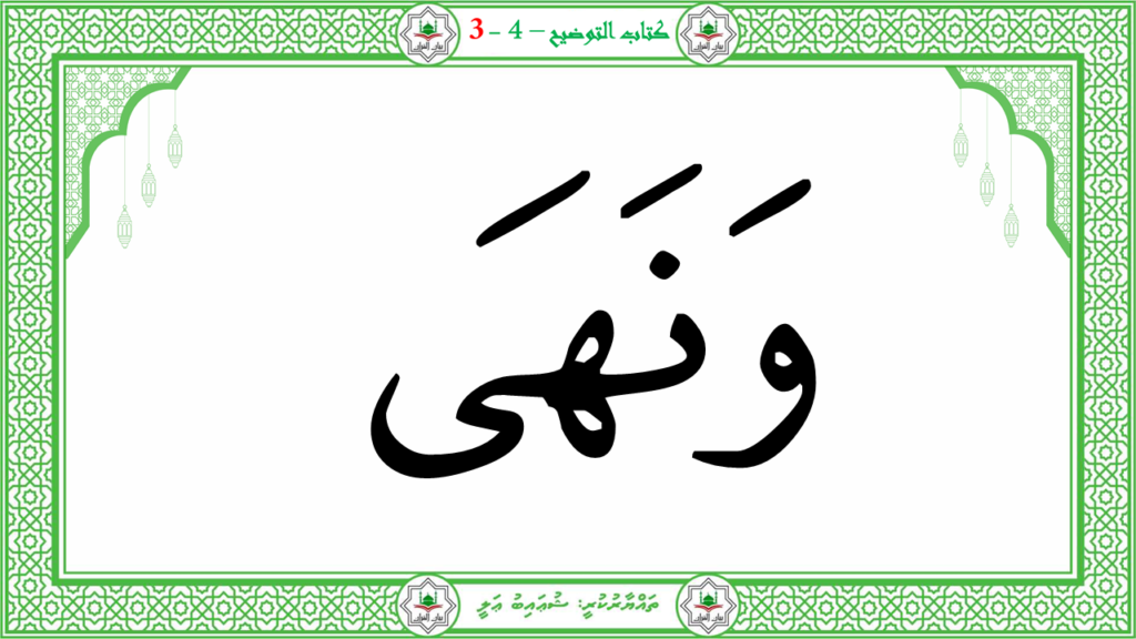 2- سورة النّازعات - 154