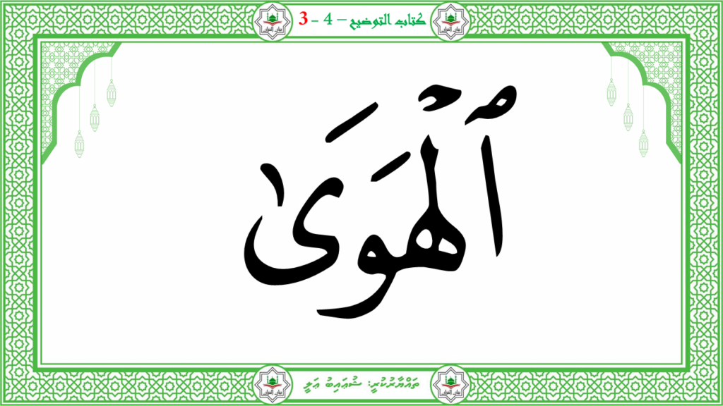 2- سورة النّازعات - 157
