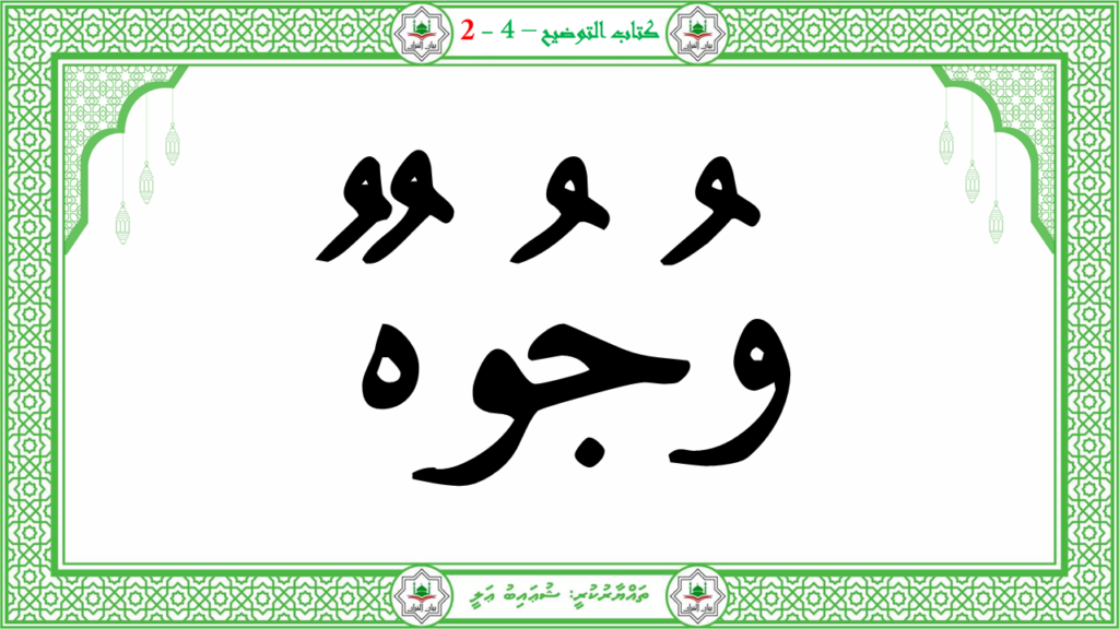 3- سورة العاشية - 16