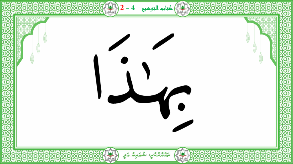 5- سىوة البلد - 16