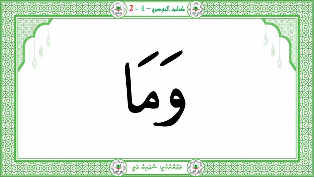 7- سورة الليل - 16