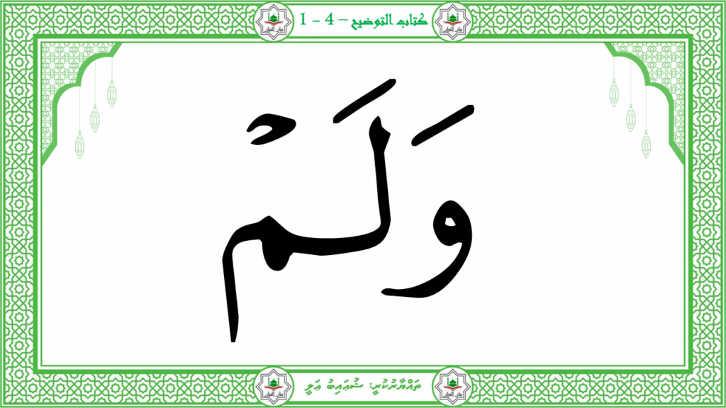 3-سورة الإخلاص - 16