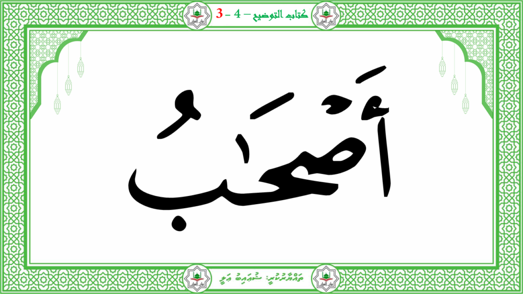 8- سورة البروج - 16