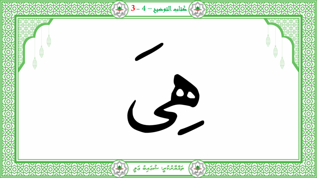 2- سورة النّازعات - 160