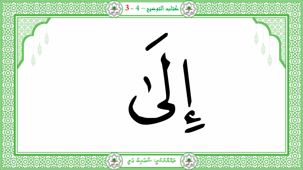 1- سورة النبإ - 165