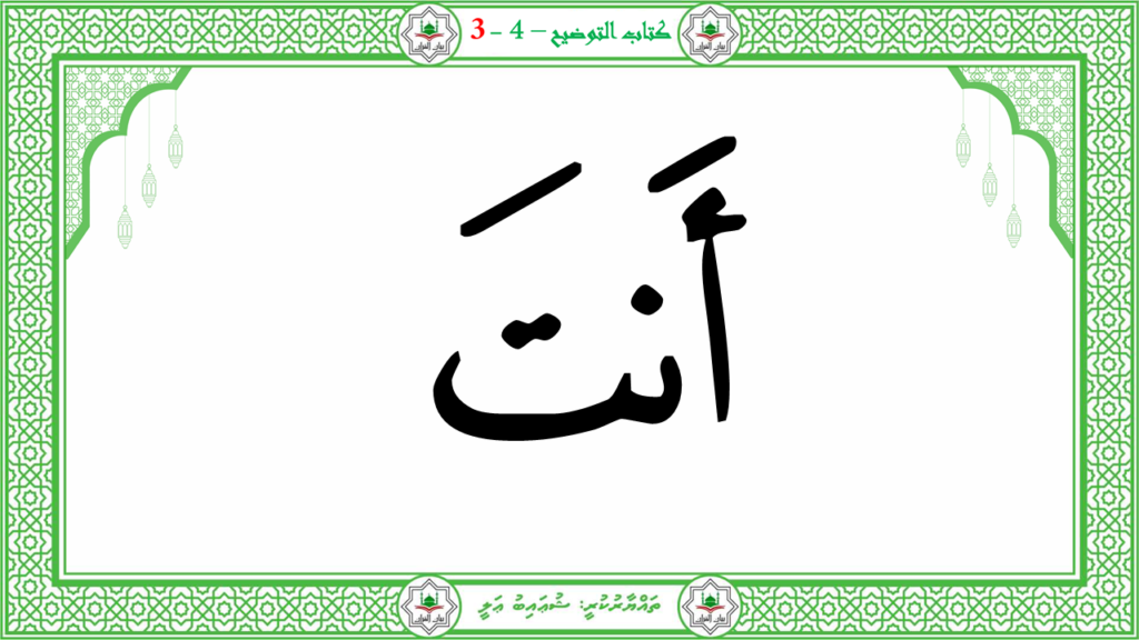 2- سورة النّازعات - 168