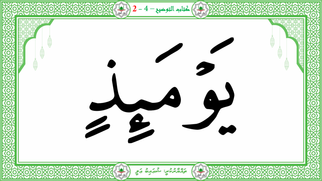 3- سورة العاشية - 17