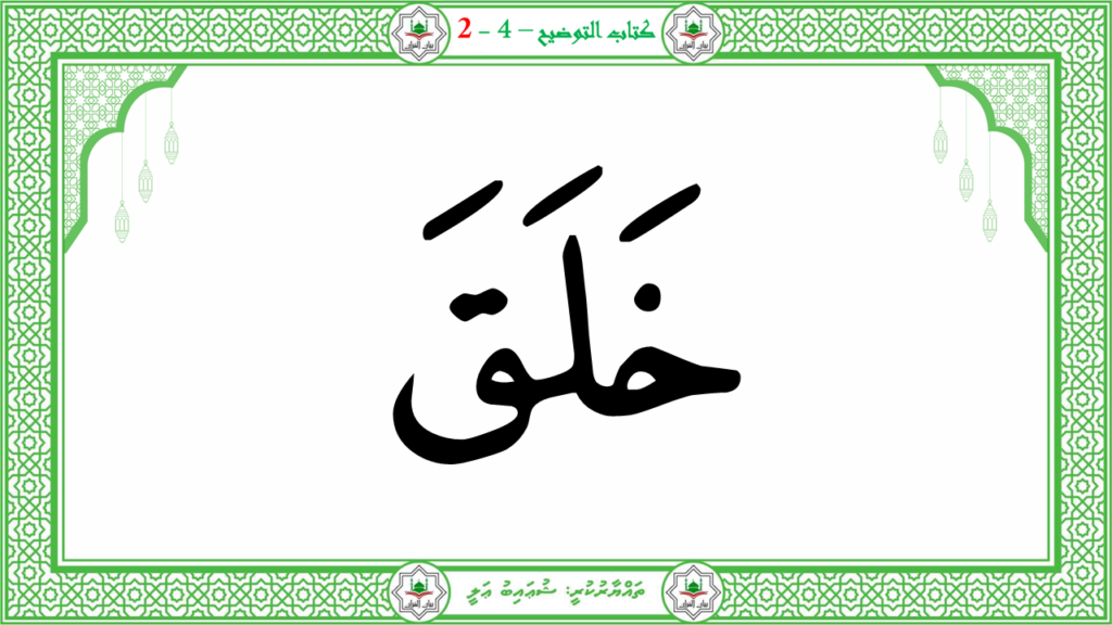 7- سورة الليل - 17