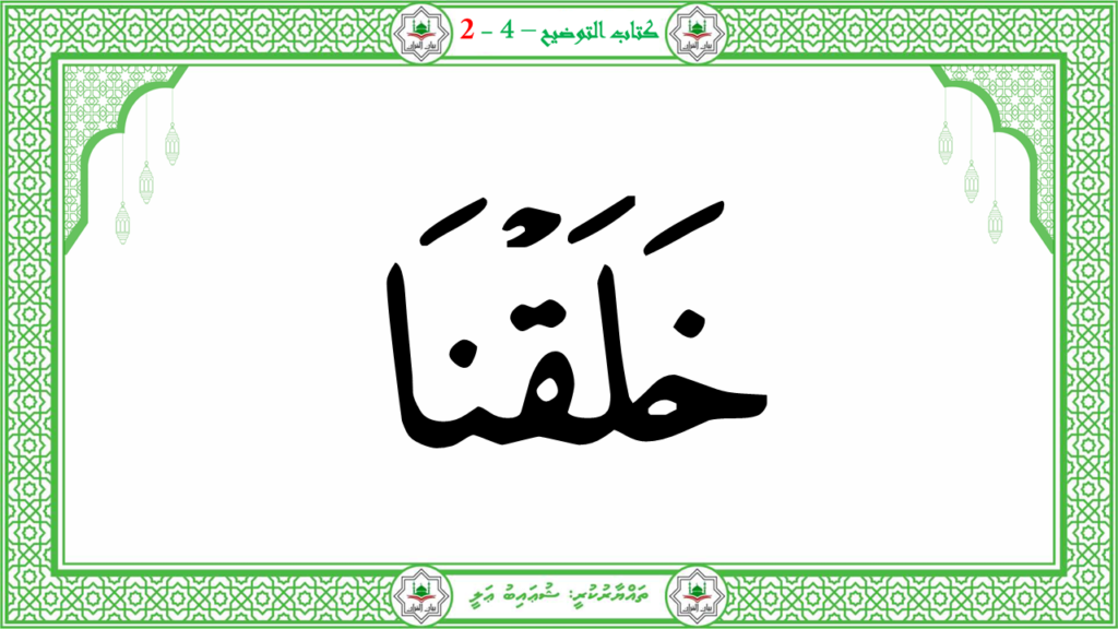 10- سورة التين - 17