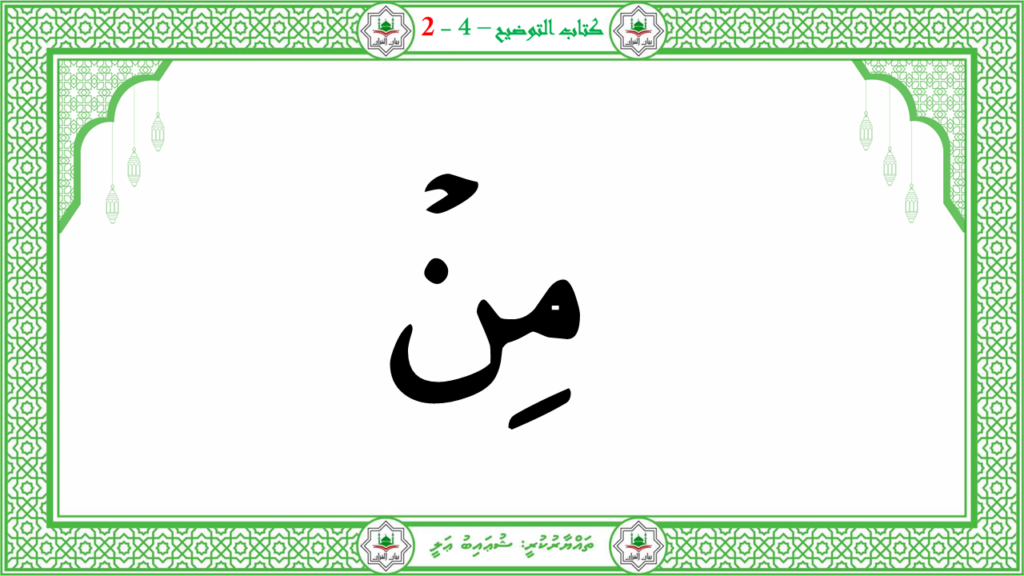 11- سورة العلق - 17