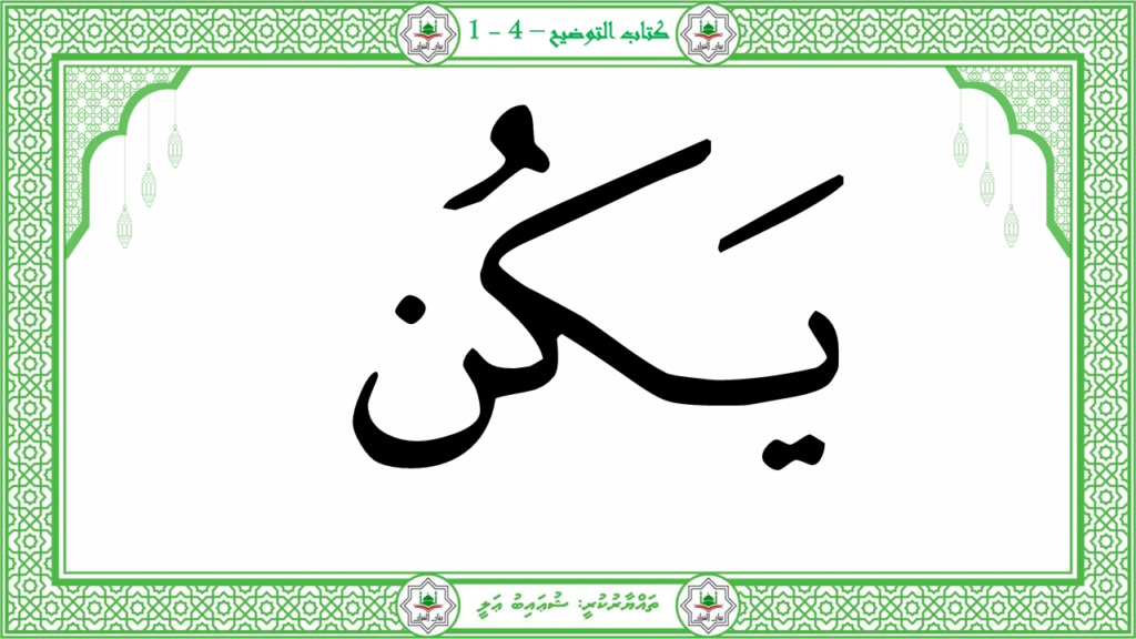 3-سورة الإخلاص - 17